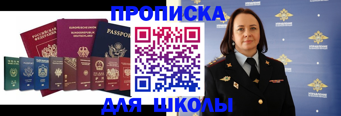 временная регистрация надежно в Данкове